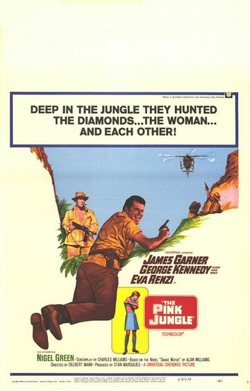 Розовые джунгли || The Pink Jungle (1968)