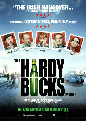 Харди Бакс || The Hardy Bucks Movie (2013)