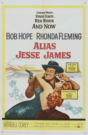 Псевдоним – Джесси Джеймс || Alias Jesse James (1959)