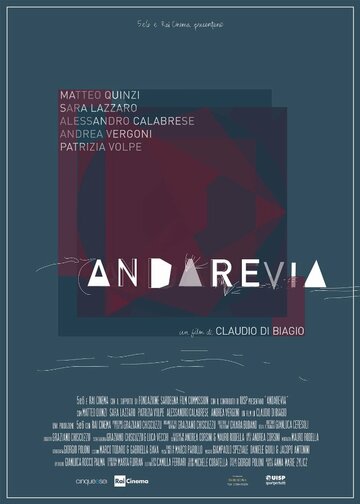 Сойти с ума || Andarevia (2013)