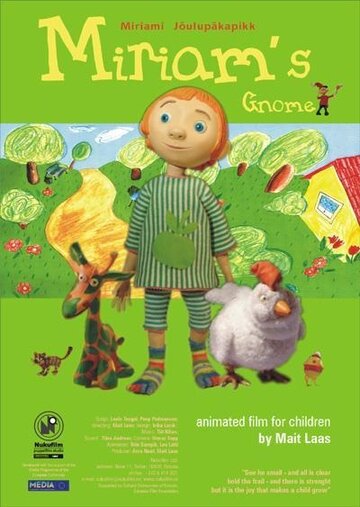 Мириам и гномик || Miriam's Gnome (2003)