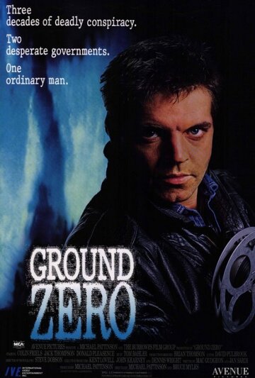 Уровень ноль || Ground Zero (1987)