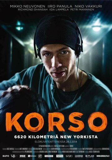 Корсо || Korso (2014)