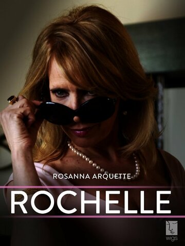 Рошелль || Rochelle (2012)