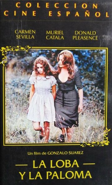 Волк и голубь || La loba y la Paloma (1974)