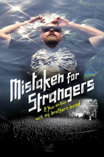 Принятые за незнакомцев || Mistaken for Strangers (2013)