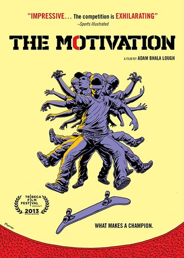 Мотивация || The Motivation (2013)
