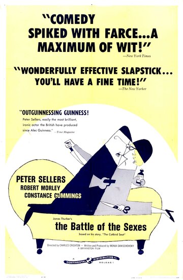 Битва полов || The Battle of the Sexes (1959)
