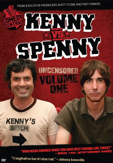Кенни против Спенни || Kenny vs. Spenny (2002)