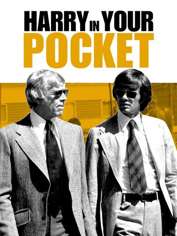 Гарри-карманник || Harry in Your Pocket (1973)