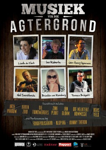 Музыка для фона || Musiek vir die Agtergrond (2013)