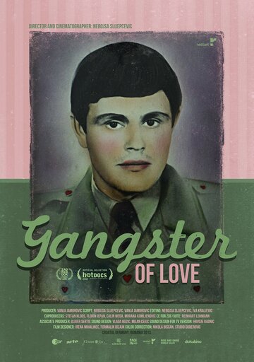 Гангстер любви || Gangster of Love (2013)