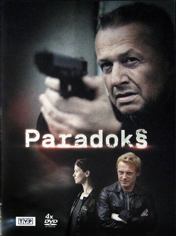 Парадокс || Paradoks (2012)