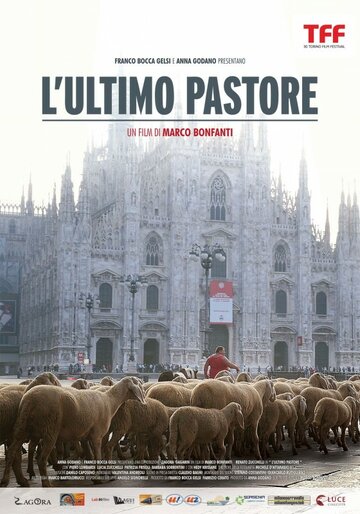 Последний пастырь || L'ultimo pastore (2012)