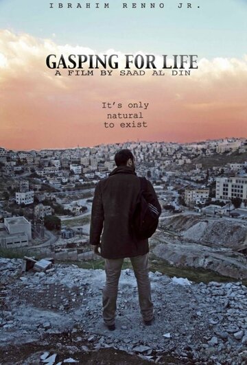 Сильное желание жизни || Gasping for Life (2014)