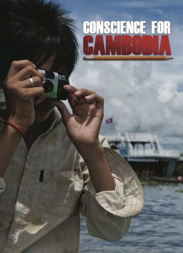 Conscience for Cambodia (2012)