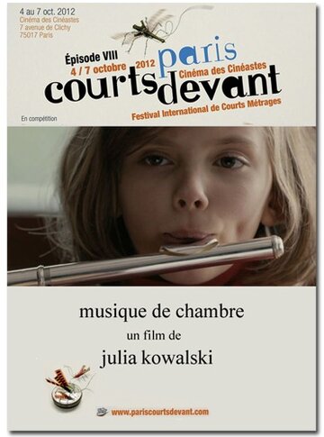 Камерная музыка || Musique de chambre (2012)