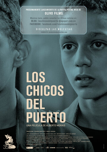 Портовые ребята || Los chicos del puerto (2013)