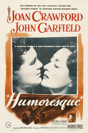 Юмореска || Humoresque (1946)