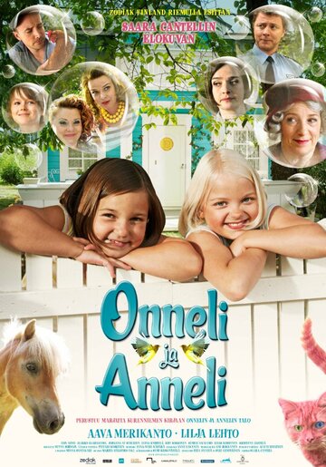 Оннели и Аннели || Onneli ja Anneli (2014)