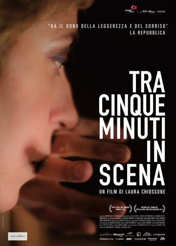 Через 5 минут на сцену || Tra cinque minuti in scena (2012)