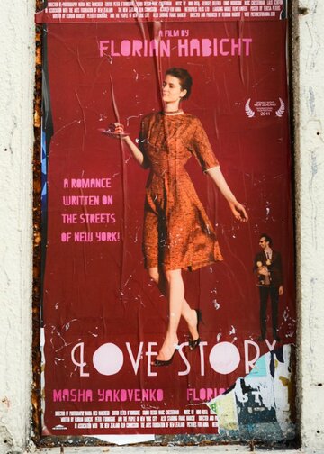 Любовная история || Love Story (2011)