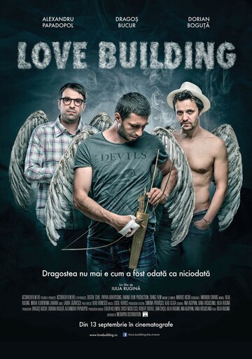 Дом любви || Love Building (2013)