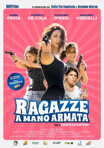 Девушки под прицелом || Ragazze a mano armata (2014)