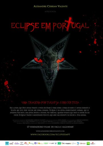 Затмение в Португалии || Eclipse em Portugal (2014)