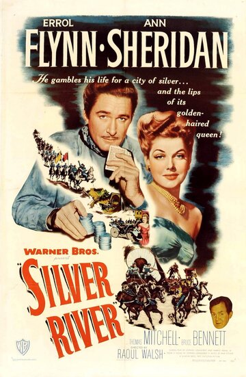 Серебряная река || Silver River (1948)