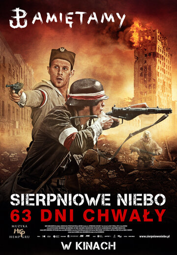 Августовское небо. 63 дня славы || Sierpniowe niebo. 63 dni chwały (2013)
