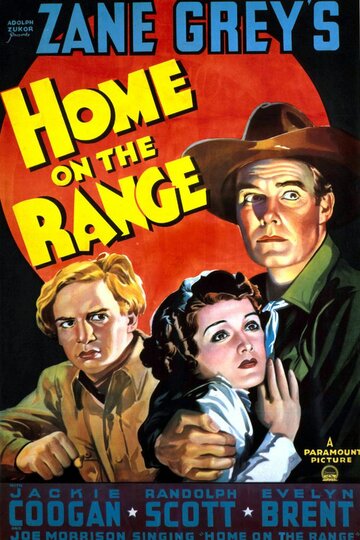 Дом на пастбище || Home on the Range (1935)