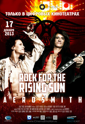 Аэросмит: Рок для восходящего солнца || Aerosmith: Rock for the Rising Sun (2013)