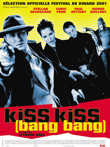 Чмок, чмок, ба-бах || Kiss Kiss (Bang Bang) (2001)