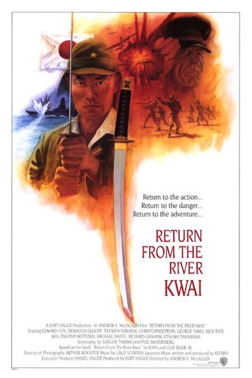 Возвращение с реки Квай || Return from the River Kwai (1989)