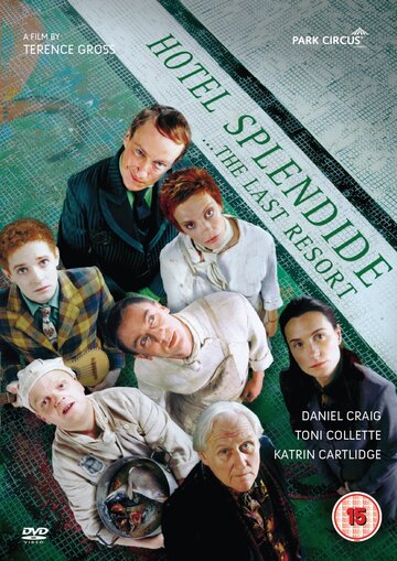 Отель «Сплендид» || Hotel Splendide (2000)