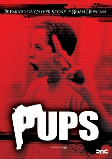 Щенки || Pups (1999)