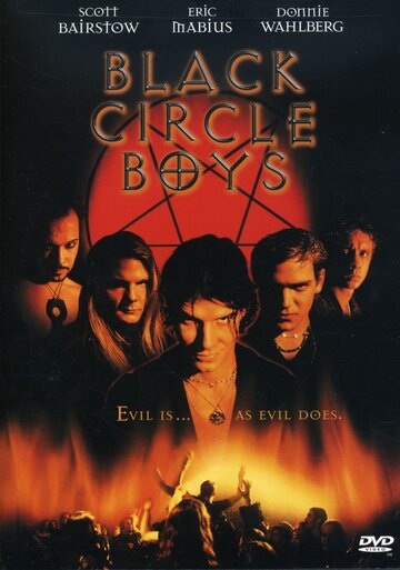 Черное братство || Black Circle Boys (1997)