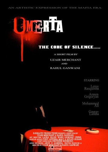 Омерта: Код молчания || Omerta: The Code of Silence (2010)