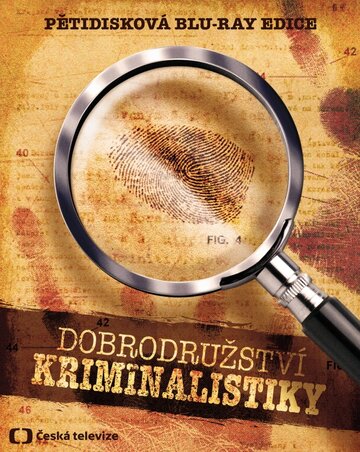 История криминалистики || Dobrodruzství kriminalistiky (1989)