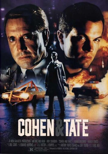Коэн и Тейт || Cohen and Tate (1988)