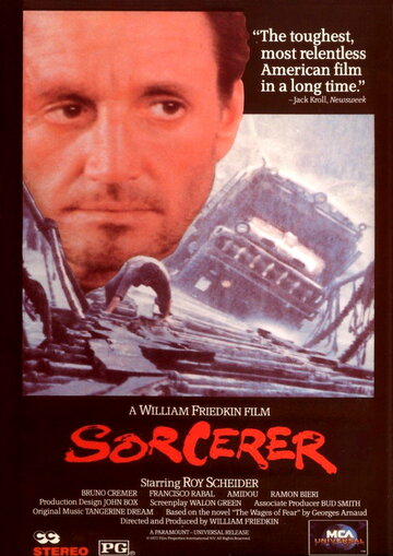 Колдун || Sorcerer (1977)