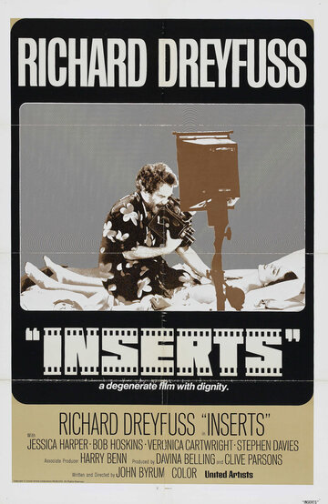 Вставки || Inserts (1975)