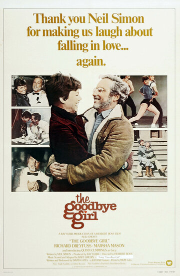 До свиданья, дорогая || The Goodbye Girl (1977)
