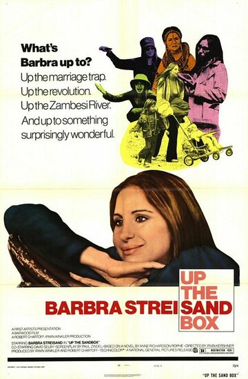 Песочница || Up the Sandbox (1972)