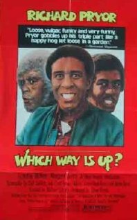 Переезд || Which Way Is Up? (1977)