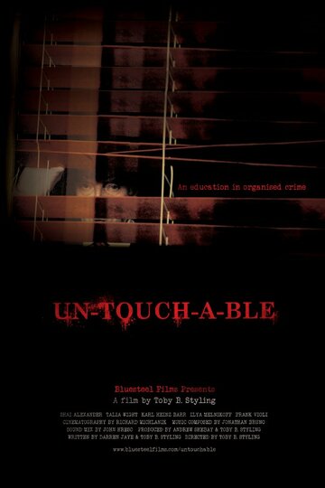 Неприкасаемый || Untouchable (2013)