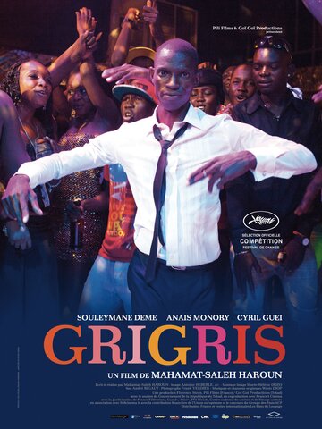 Григри || Grigris (2013)