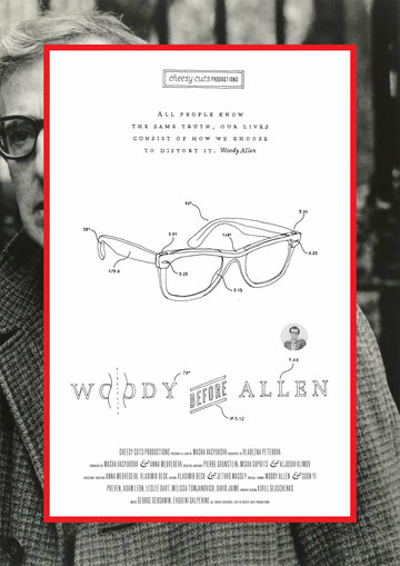 Вуди до Аллена || Woody Before Allen (2011)