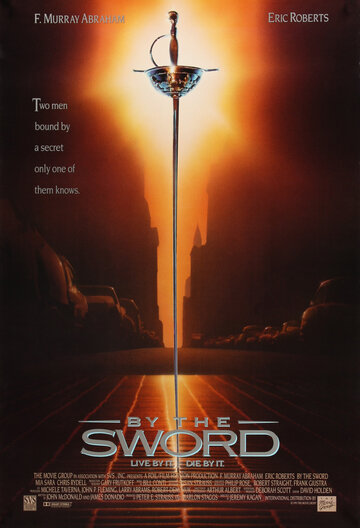 Шпагой || By the Sword (1991)